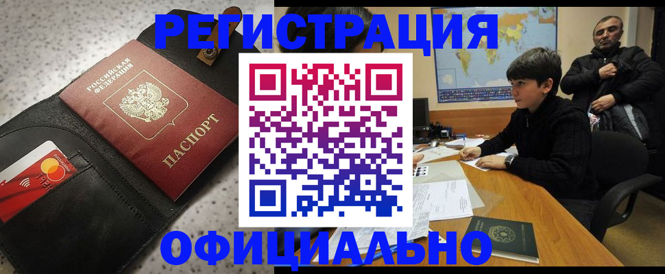 временная регистрация поиск в Туринске