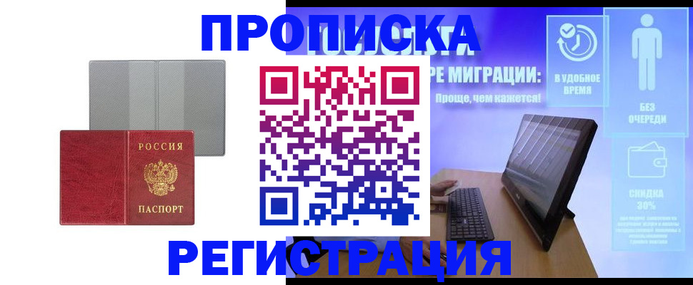 найти адрес прописки в Туринске