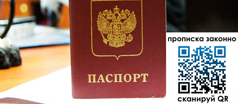 в Туринске height= регистрация в Туринске